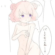 薬屋ちゃんと透明化薬