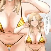ビキニ持ち上げ