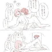 ぐだ♀マシュと見せかけた何か