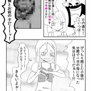 戦うヒロインに組織ぐるみで遺伝子セクハラ