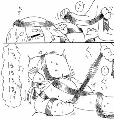 ぐいぐい