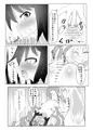 くすぐりくの一列伝-参-