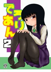 C91　新刊サンプル