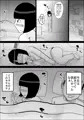 母さんの弱みを握って脅してみた