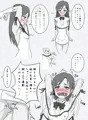 巨乳じゃなくても使い道があるはず