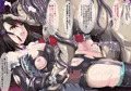 キモ怪獣と交尾