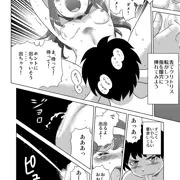 「げーむえっち」の一部