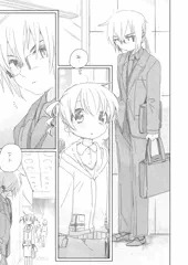おさななじみ
