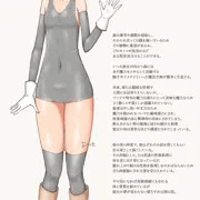 ファデナちゃん設定！