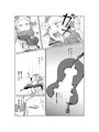 【C93】ミラオルザーリリャオー本委託頒布のおしらせ【R-18】
