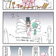 今年の誕生日モードのポケセン3コマ