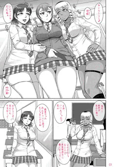 COMIC夢幻転生2023年11月号