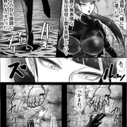 ダンジョンで女盗賊がモンスターになってしまった-RubberGirl-