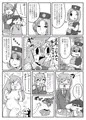 冬コミ新刊【オシリノススメ。】サンプル