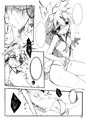 C85新刊　『お使いのトヨサトイヤーは性常です。』　さんぷる
