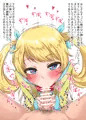 プリチャン＆プリパラえっち絵まとめ