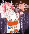 シロマにトロトロの！限界超えの！天に昇るほどの！