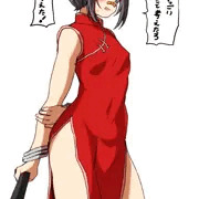 ちっぱいちーぱお…