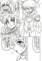 ぼやきはこにわ22