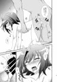 アイチ本
