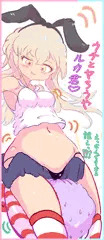 ぐりぐり