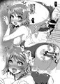 C91新刊ラブライブサンシャイン渡辺曜ちゃん！