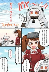 嘘ついてみた