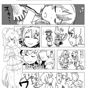 捕食ごっこ、導入編