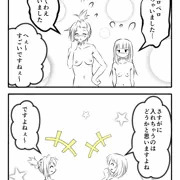 【お題】日常あるいは平凡な日々3【専属ＡＶ女】
