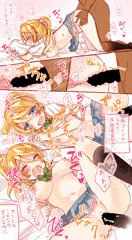 絢瀬絵里ちゃん