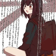 あの時の中学生忘れられなくてぱんつ毎日みてる…まこちゃん♡せーりまだかな♡