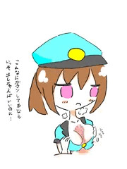 おしごと'
