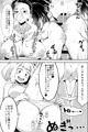 C95新刊『僕と乗っ取りヴィラン膣内射精ミア』