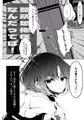 【せんアカ13新刊】イマシノ イン パンドラボックス