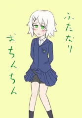 ふた