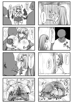 早苗さん4コマ