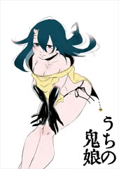うちの