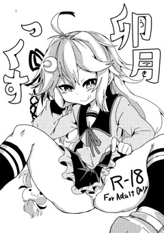 C91新刊
