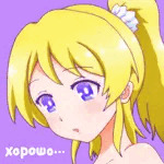 みょるちん