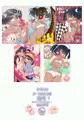 C95１冊目のまとめ本です