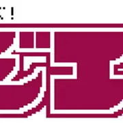 リスペクト①