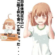 校内ハプニング少女