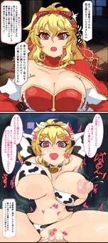 敗北エリザ嬢