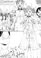 催眠アイテムでおねショタ子作りさせて、その子供と子作り