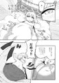 【例大祭14新刊】スカーレット コンフリクト②