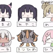 うちの子