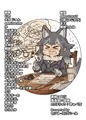 【新刊】イイ顔いただきっ！えっちなタイリクオオカミ合同【R18】