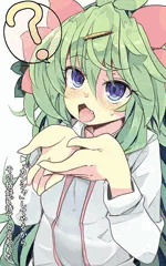 カンシャしてやるから…