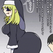 すごい勢いのおならをしてしまったシスターさん