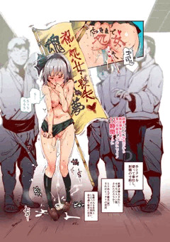 BUZAMA東方　妖夢